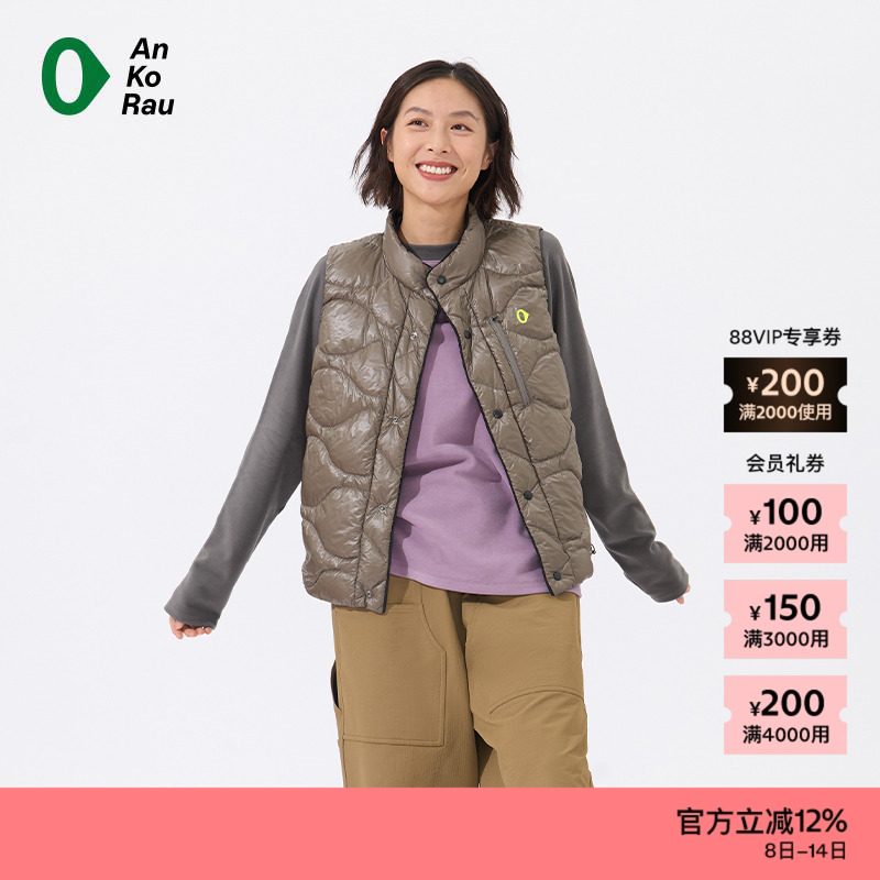 AnKoRau安高若蓬松羽绒马甲