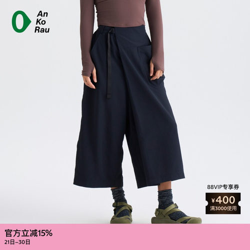 AnKoRau安高若仿棉感宽松阔腿裤