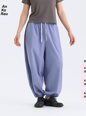 【新品】素然 AnKoRau 安高若 26夏女士运动弹力流动廓形感阔腿裤