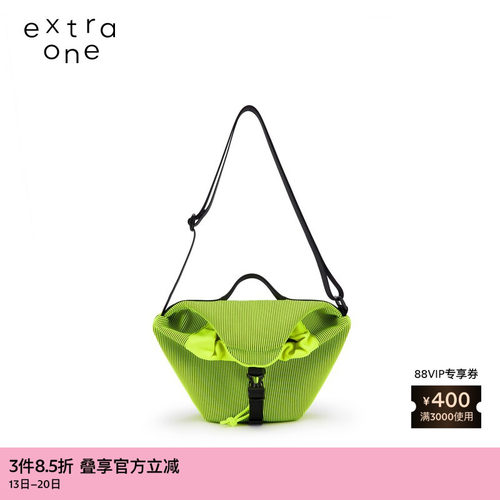 extraone休闲飞织小号邮差包