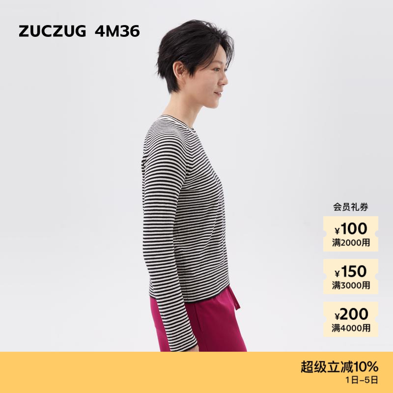 ZUCZUG4M36雪尼尔羊毛条纹衫