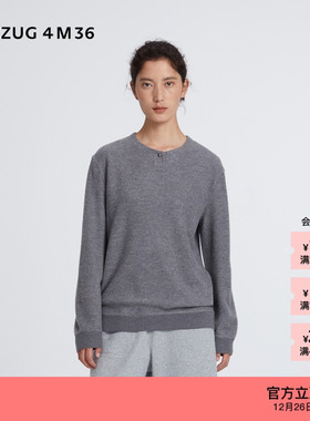 【新品】素然 ZUCZUG 4M36 25冬女士起绒小华夫格半开襟亨利领T恤