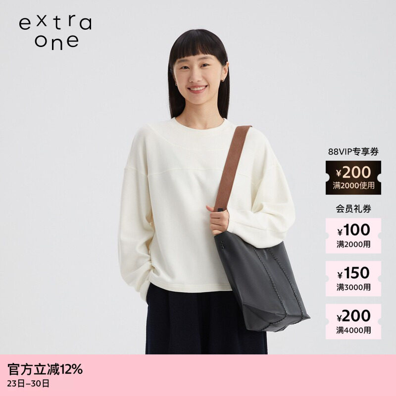 【新品】素然 extra one 25冬女士通勤差旅编织牛皮手提托特包