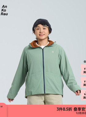 素然AnKoRau 安高若冬季女士户外穿搭双面穿梭织抓绒带帽外套