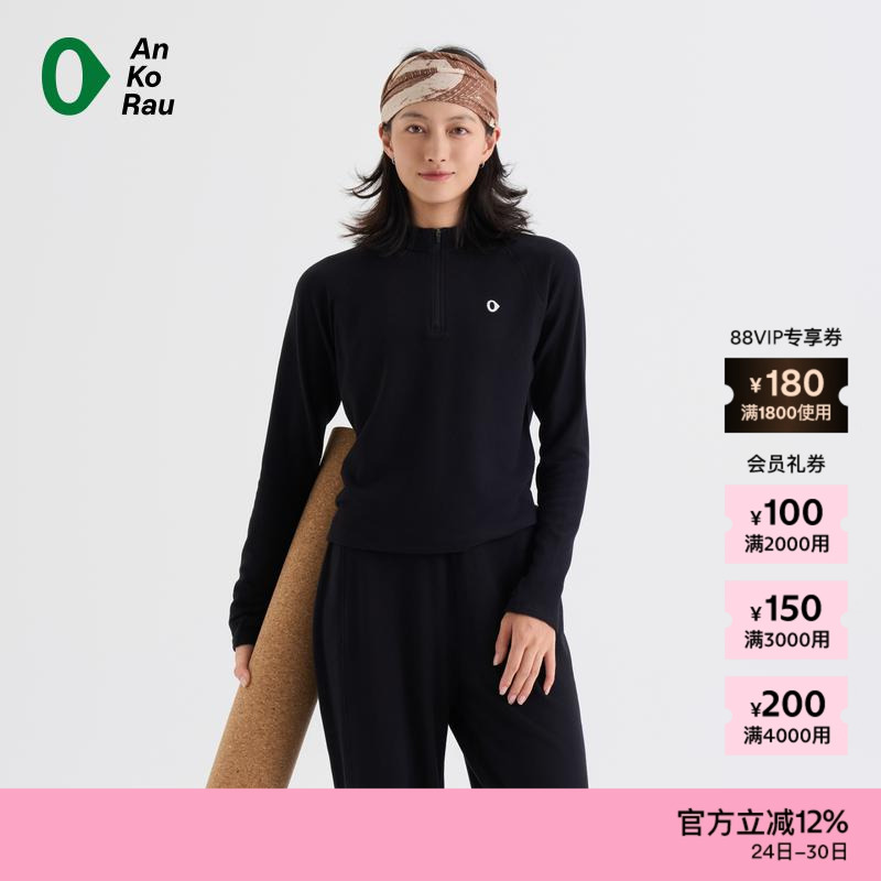 AnKoRau安高若立领修身长袖T恤