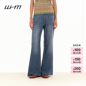 【新品】素然 WHM 26春女士简约休闲设计感垂坠斜纹牛仔松喇叭裤