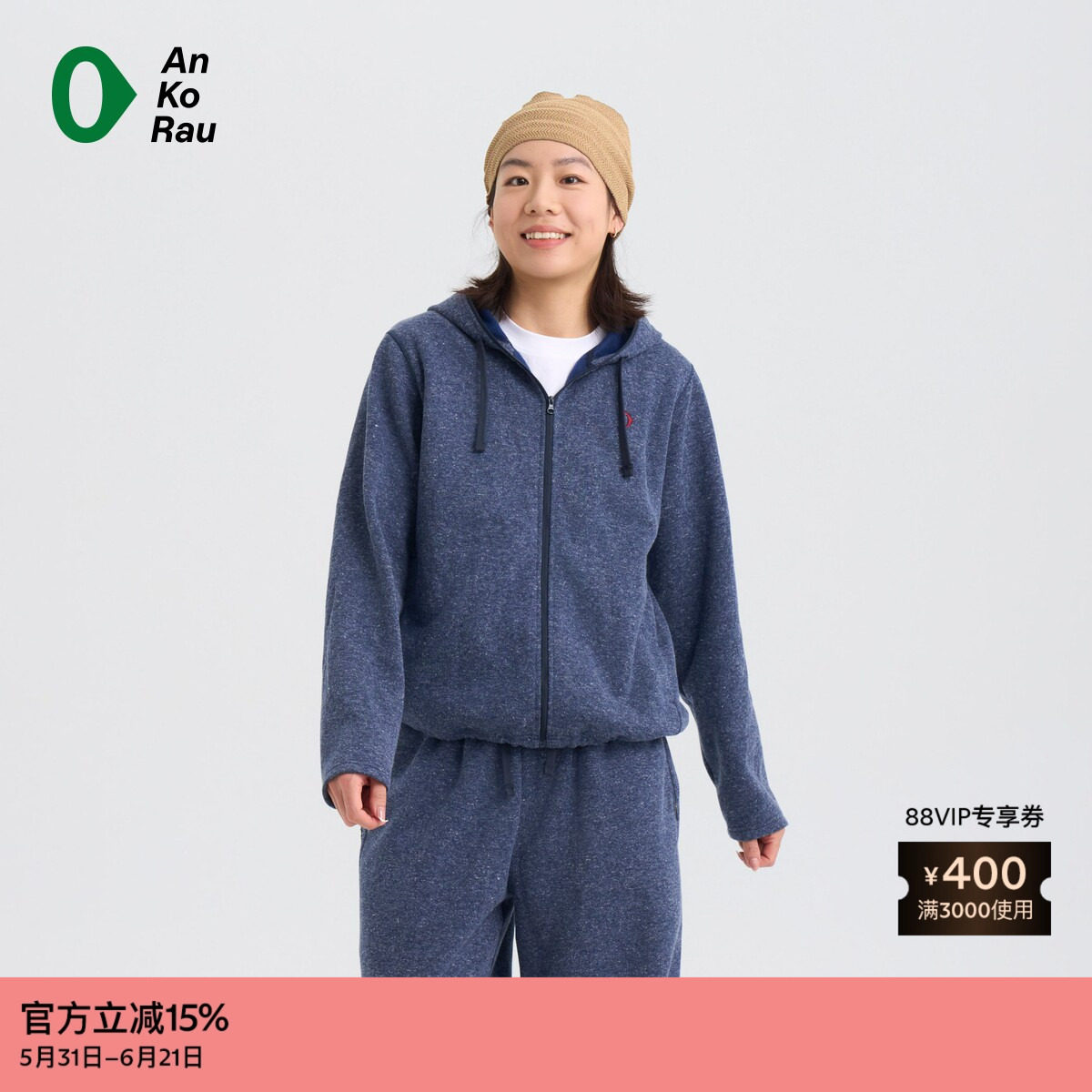 【新品】素然 AnKoRau 安高若 26春女士城市运动涤麻抓绒带帽外套
