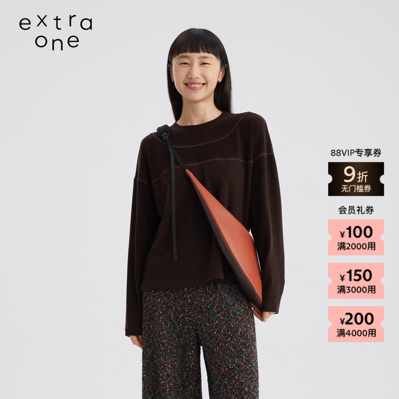extraone拼色半月牛皮包
