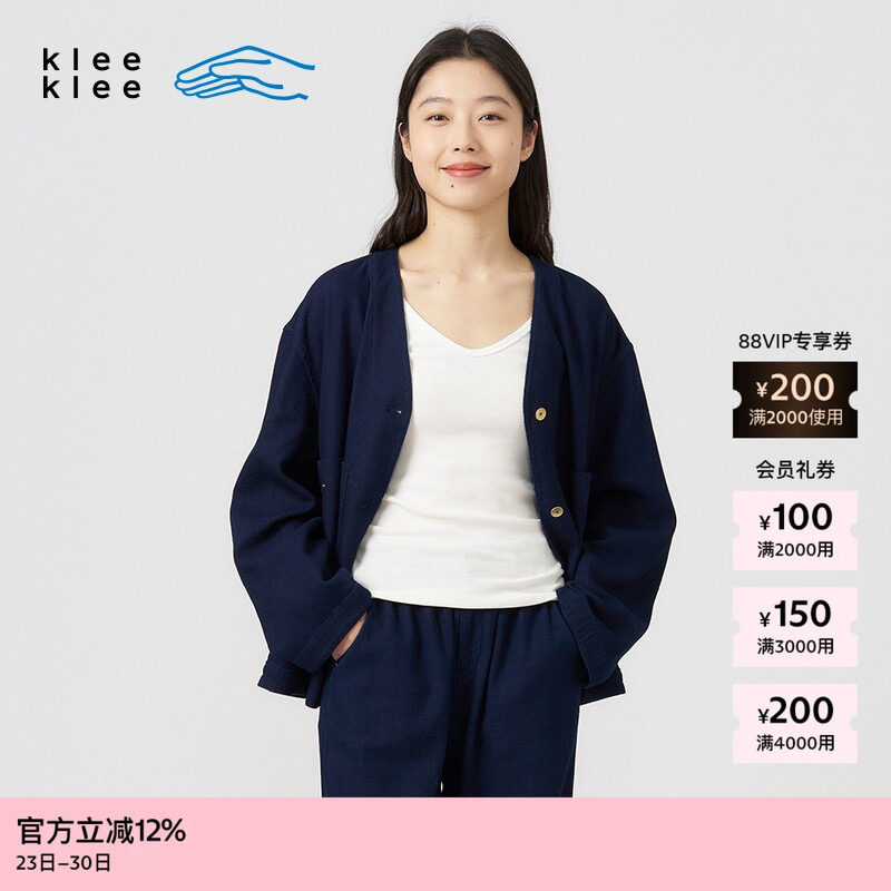 素然klee klee 春季女士经典气质靛蓝染席纹蓝布外套
