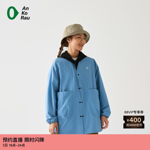 AnKoRau休闲经典轻量梭织外套