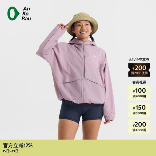 AnKoRau安高若随行蛋皮衣