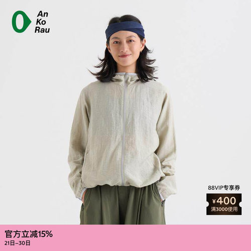 AnKoRau安高若梭织麻感带帽外套