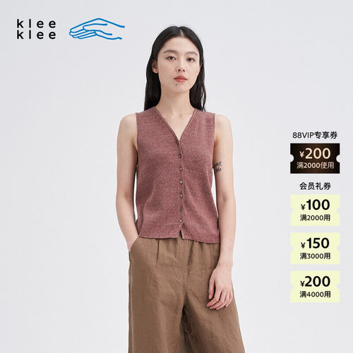 kleeklee长绒棉羊毛V领马甲