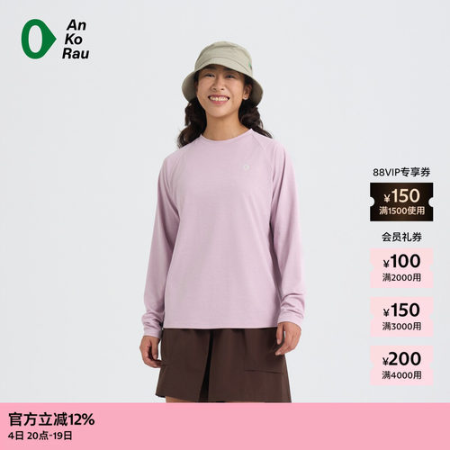 AnKoRau安高若立体长袖T恤