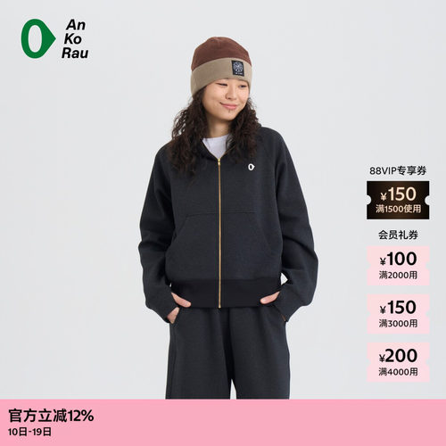 AnKoRau安高若运动拉架带帽外套