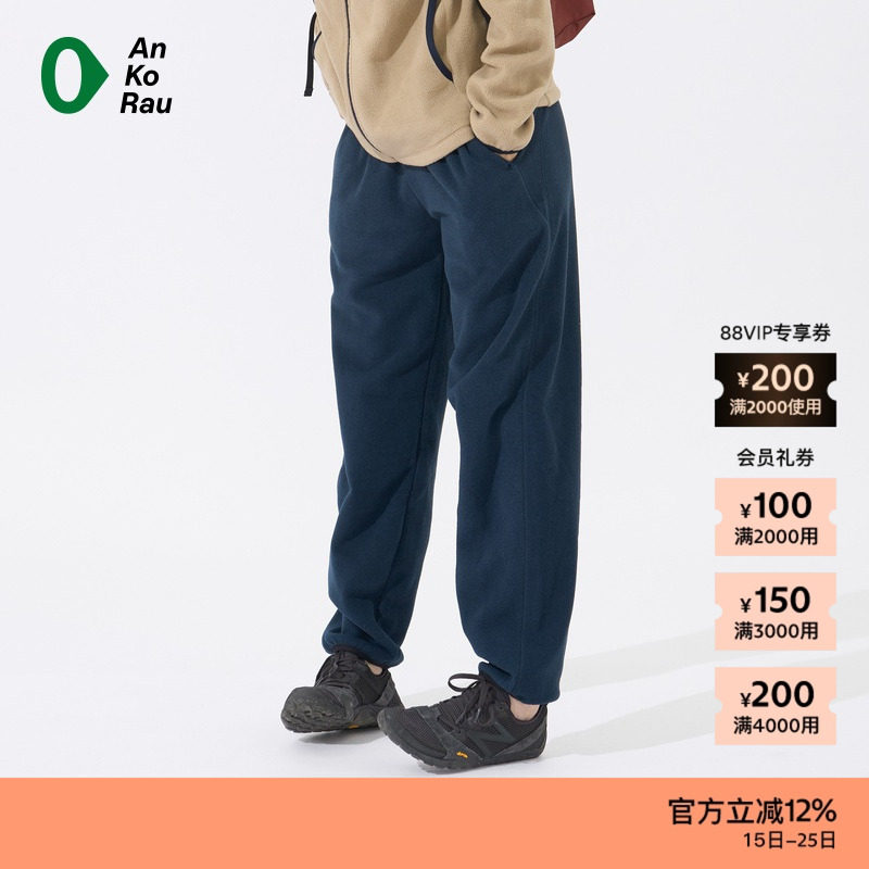 AnKoRau安高若混色抓绒松锥裤