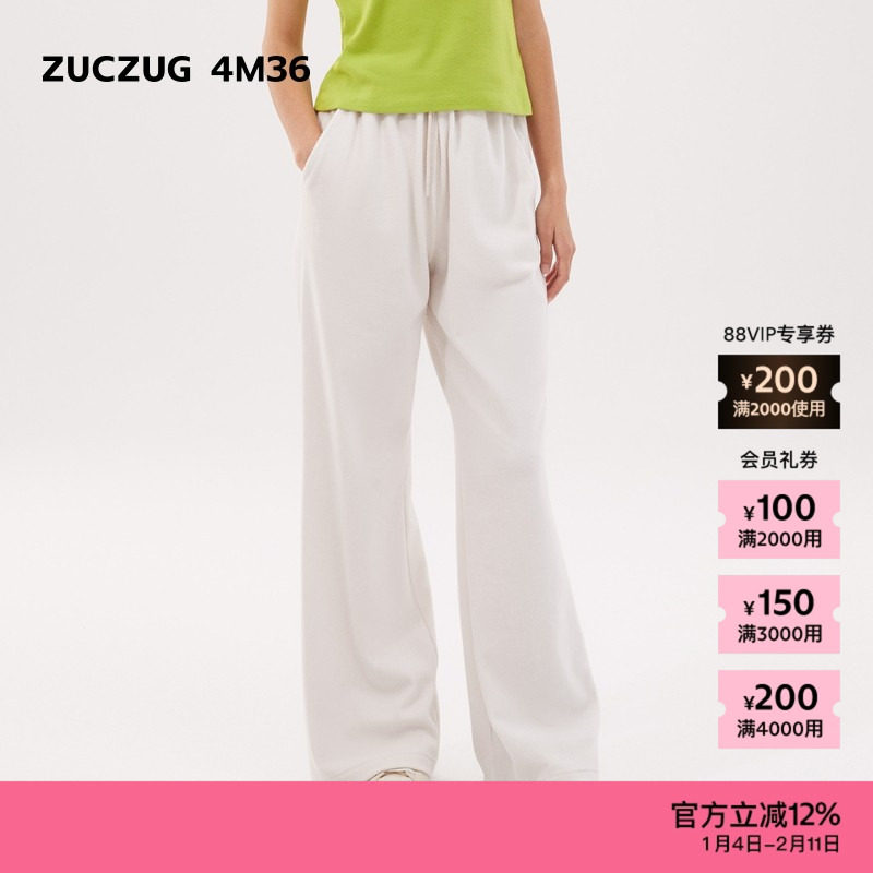 素然ZUCZUG 4M36 25春季女士休闲气质细腻条绒喇叭裤,女装/女士精品,休闲裤,淘宝优惠券,粉丝福利购,淘宝优惠卷