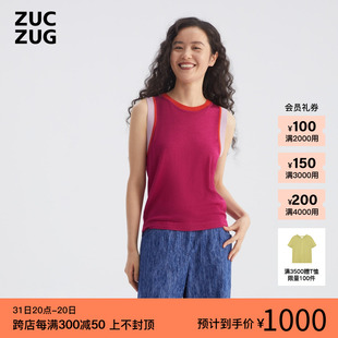 时尚 新品 ZUCZUG素然24春夏女士经典 舒适丝羊毛撞色横机背心