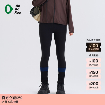 AnKoRau休闲经典运动Legging