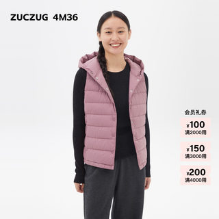 素然ZUCZUG 4M36 女士涤纶保暖羽绒带帽背心