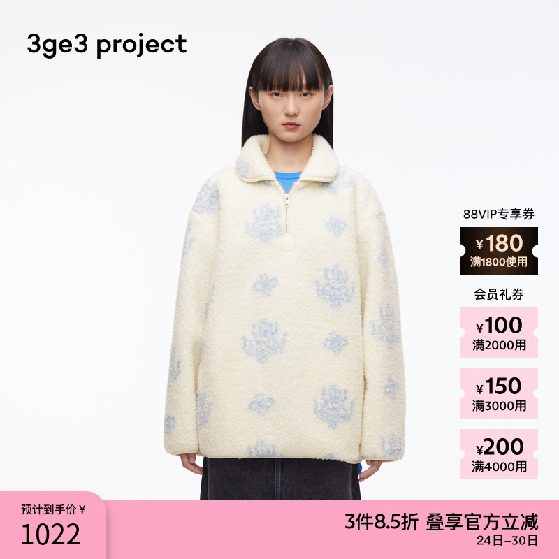 3ge3project羊毛套头衫