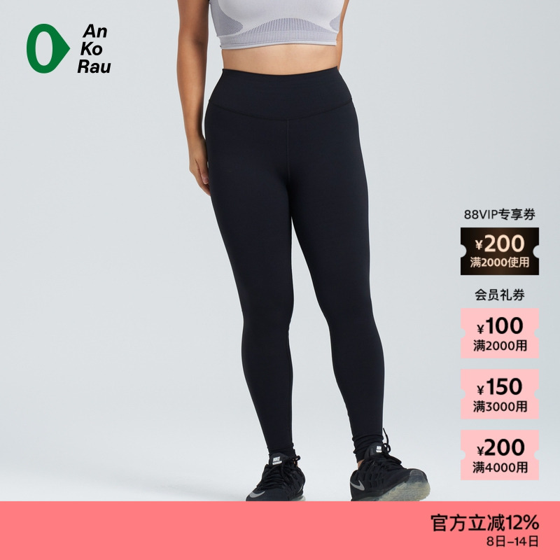 AnKoRau轻磨毛裸感紧身运动裤