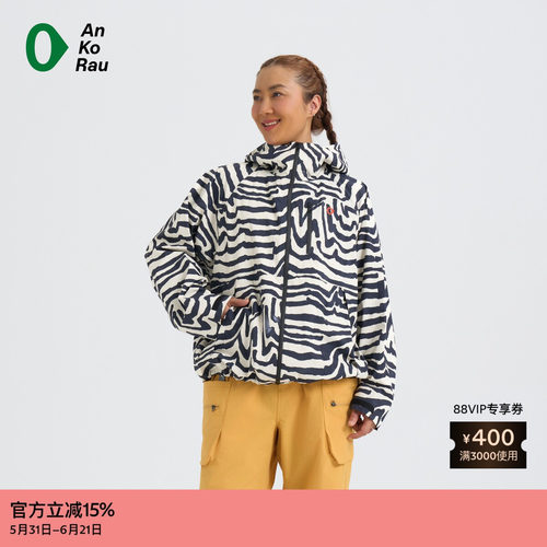 AnKoRau安高若女士空气防水外套