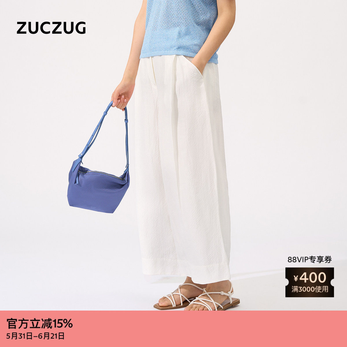 【新品】ZUCZUG 素然26春女士经典气质简约休闲丝麻泡泡纱裙裤