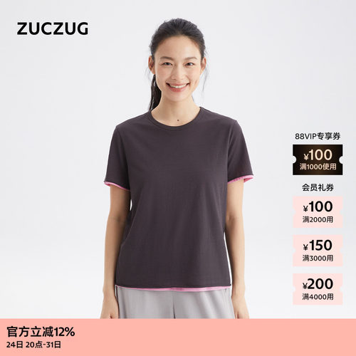 ZUCZUG双层针织布短袖T恤
