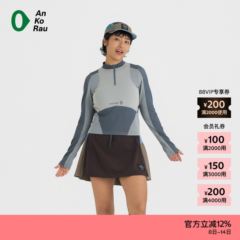 AnKoRau安高若运动无缝长袖T恤