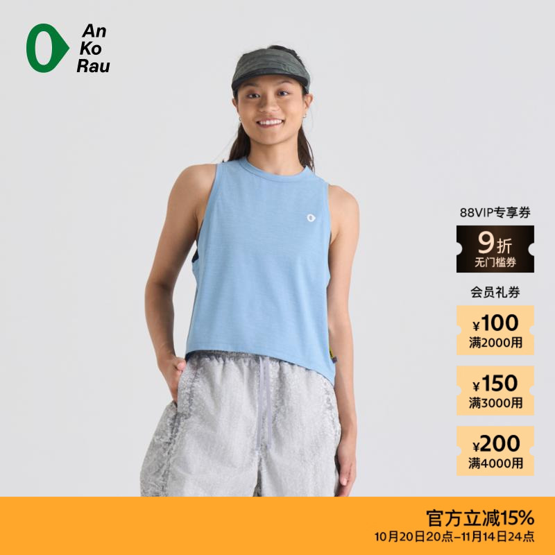 AnKoRau安高若休闲速干图案背心