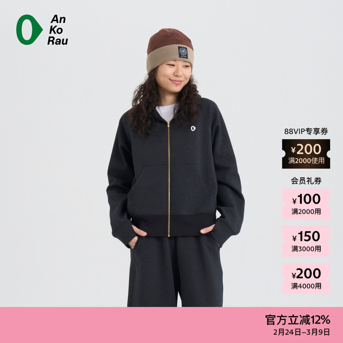 【新品】素然AnKoRau安高若 26春女士休闲运动空气层保暖带帽外套