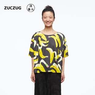 25秋简约趣味香蕉印花宽松微弹T恤女 新品 素然ZUCZUG没事儿