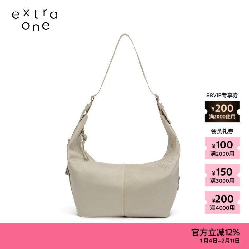 素然extra one 25夏季经典百搭休闲时尚牛津布斜背包,箱包皮具/热销女包/男包,通用款女包,淘宝优惠券,粉丝福利购,淘宝优惠卷