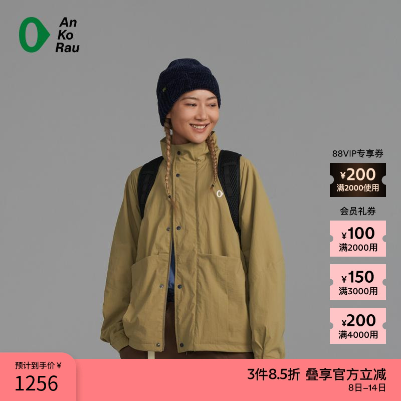 AnKoRau防泼水Octa立领外套