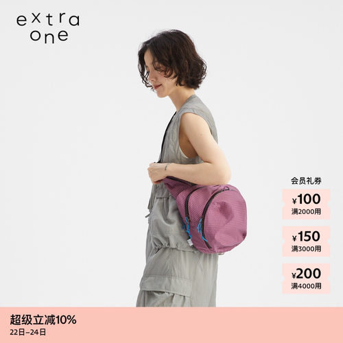 extraone再生尼龙一日游斜挎包