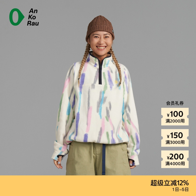 AnKoRau图形抓绒立领卫衣