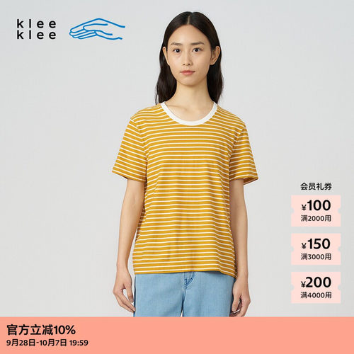 kleeklee环保棉条纹简约短袖T恤