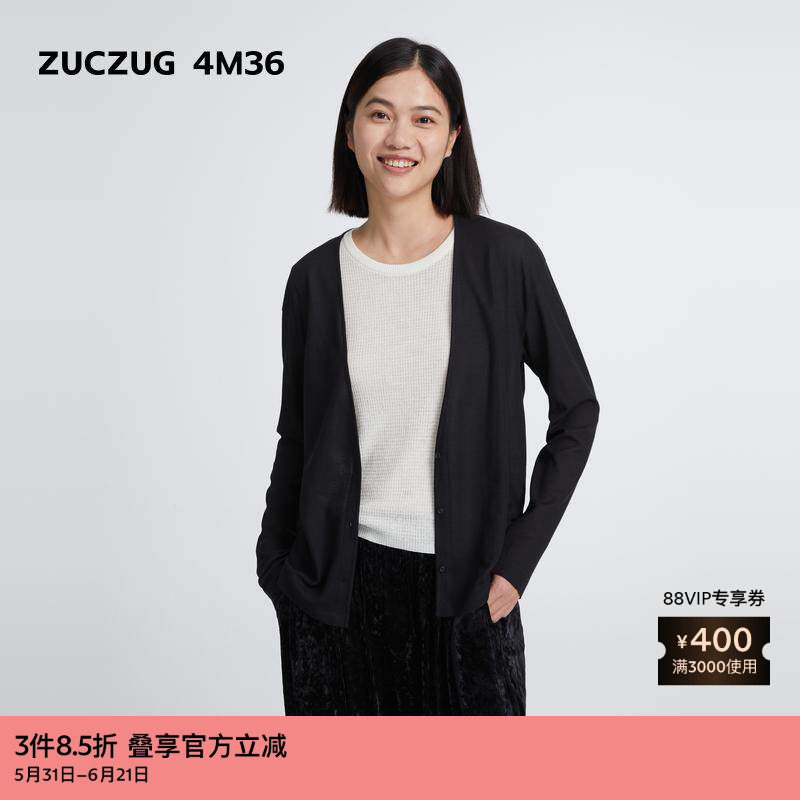 素然ZUCZUG 4M36 秋女士通勤羊毛薄透华夫格V领开衫