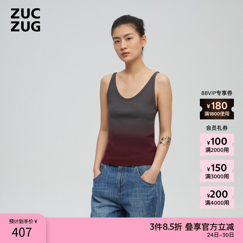 ZUCZUG罗纹针织布大U领背心