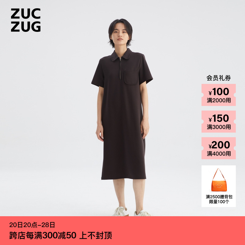 【新品】ZUCZUG素然 24夏季女士休闲气质天丝尼龙针织布连衣裙