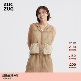 ZUCZUG 素然 秋女士轻薄微皱撞色拼接尼龙布连帽马甲