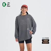 【新品】素然 AnKoRau 安高若 26夏女士休闲轻透速干条纹长袖T恤