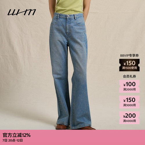 WHM气质环保棉平纹牛仔喇叭裤
