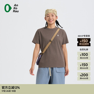 【新品】素然 AnKoRau 安高若 26夏女士运动休闲吸湿速干短袖T恤