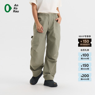 安高若 AnKoRau 素然 26春女防泼水休闲运动岩格子直筒裤 新品