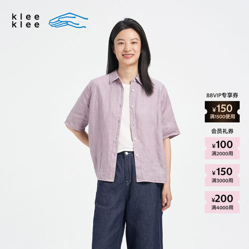 KleeKlee女士植物染薄亚麻衬衫