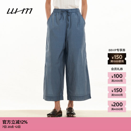 WHM靛蓝染棉尼龙布九分裤