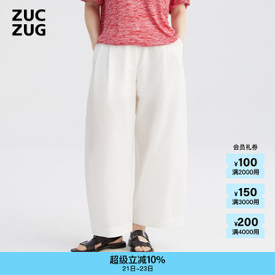 ZUCZUG 素然25夏經典 氣質女士簡約休閑全棉泡泡紗松錐褲 新品