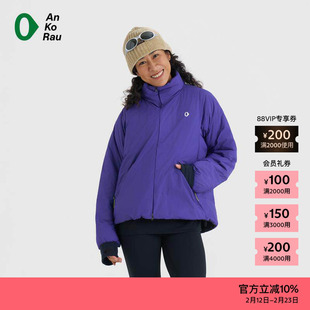 【新品】素然 AnKoRau 安高若 25冬女士户外防泼水轻量立领羽绒服